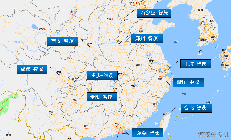 智茂中国服务据点